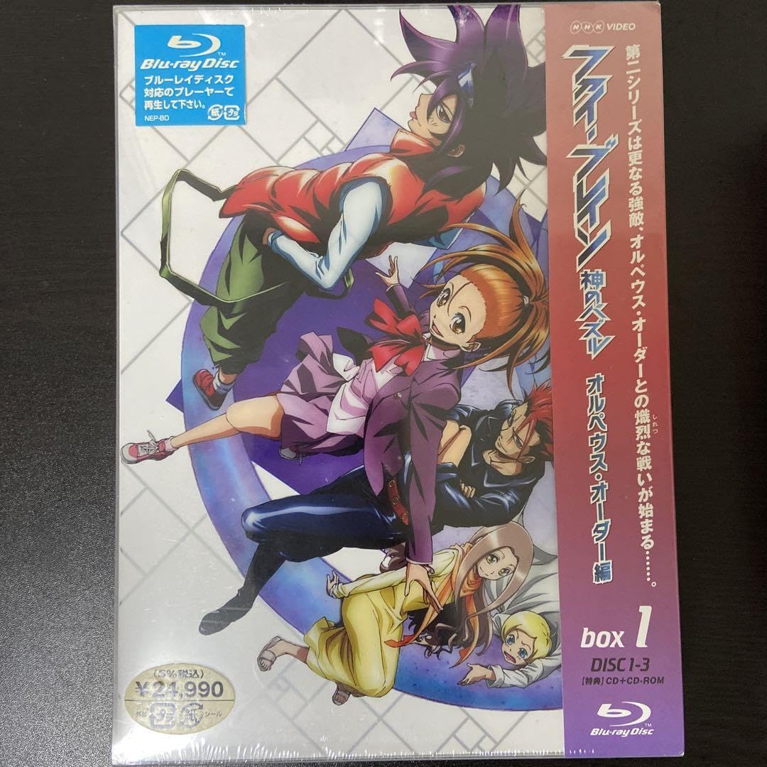 Amazon.co.jp: ファイブレイン Blu-ray オルペウス オーダー 編 BOX 1 