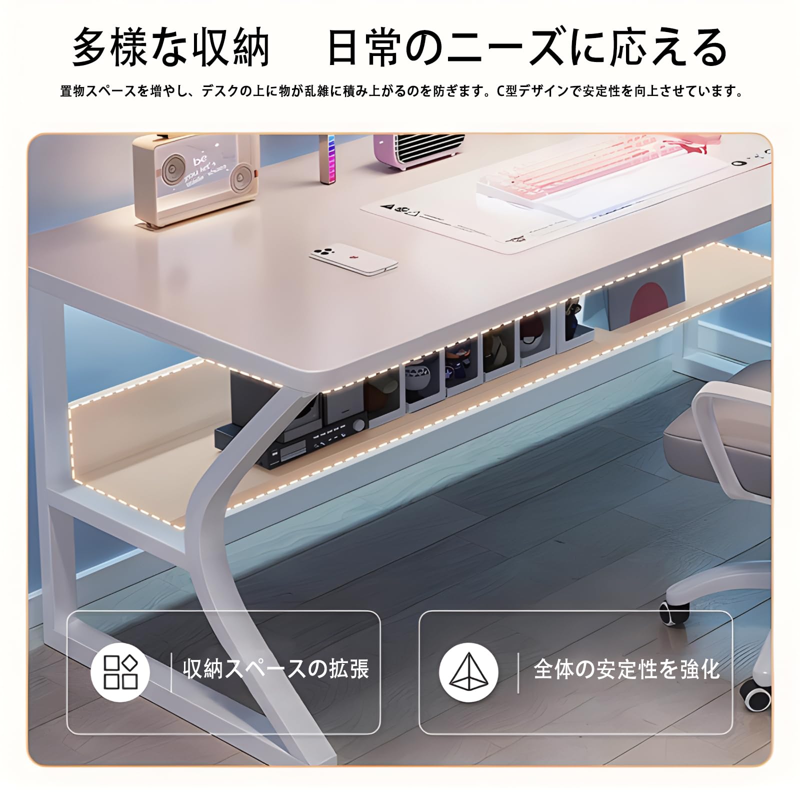 北欧調◇幅80*奥行50cm デスク モニターアーム取付可 高さ75