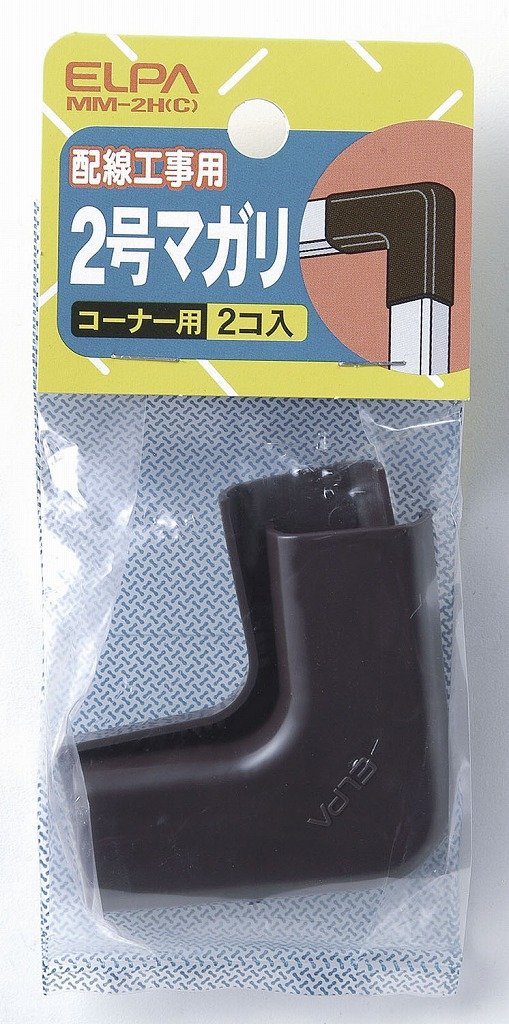 Asahi Electric ELPA No. 2 Magazine, Model Number: MM-2H(C)