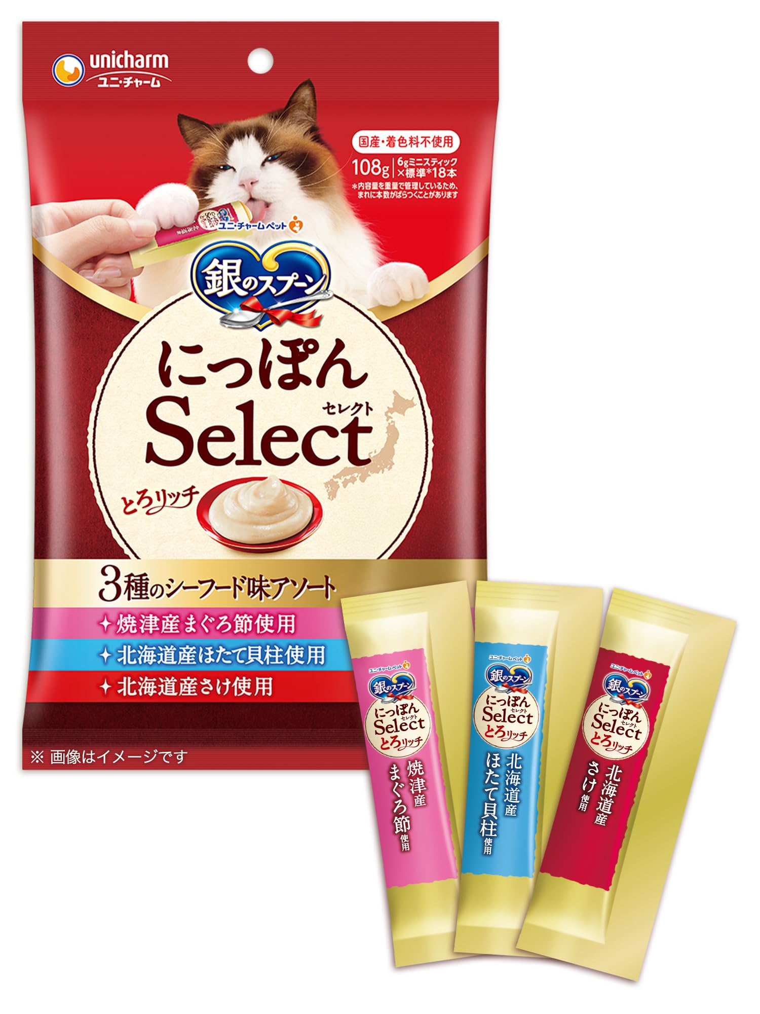 銀のスプーン にっぽん Select 240g 20袋800本 テール 銀のスプーン にっぽん Select 240g 20袋800本 テール 銀のスプーン