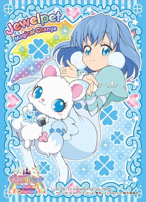 Amazon キャラクタースリーブ ジュエルペット マジカルチェンジ ラリマー En 110 トレカ 通販 Amazon キャラクタースリーブ ジュエルペット マジカルチェンジ ラリマー En 110 トレカ 通販
