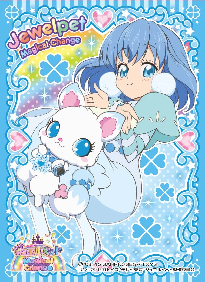 Amazon | キャラクタースリーブ ジュエルペット マジカルチェンジ
