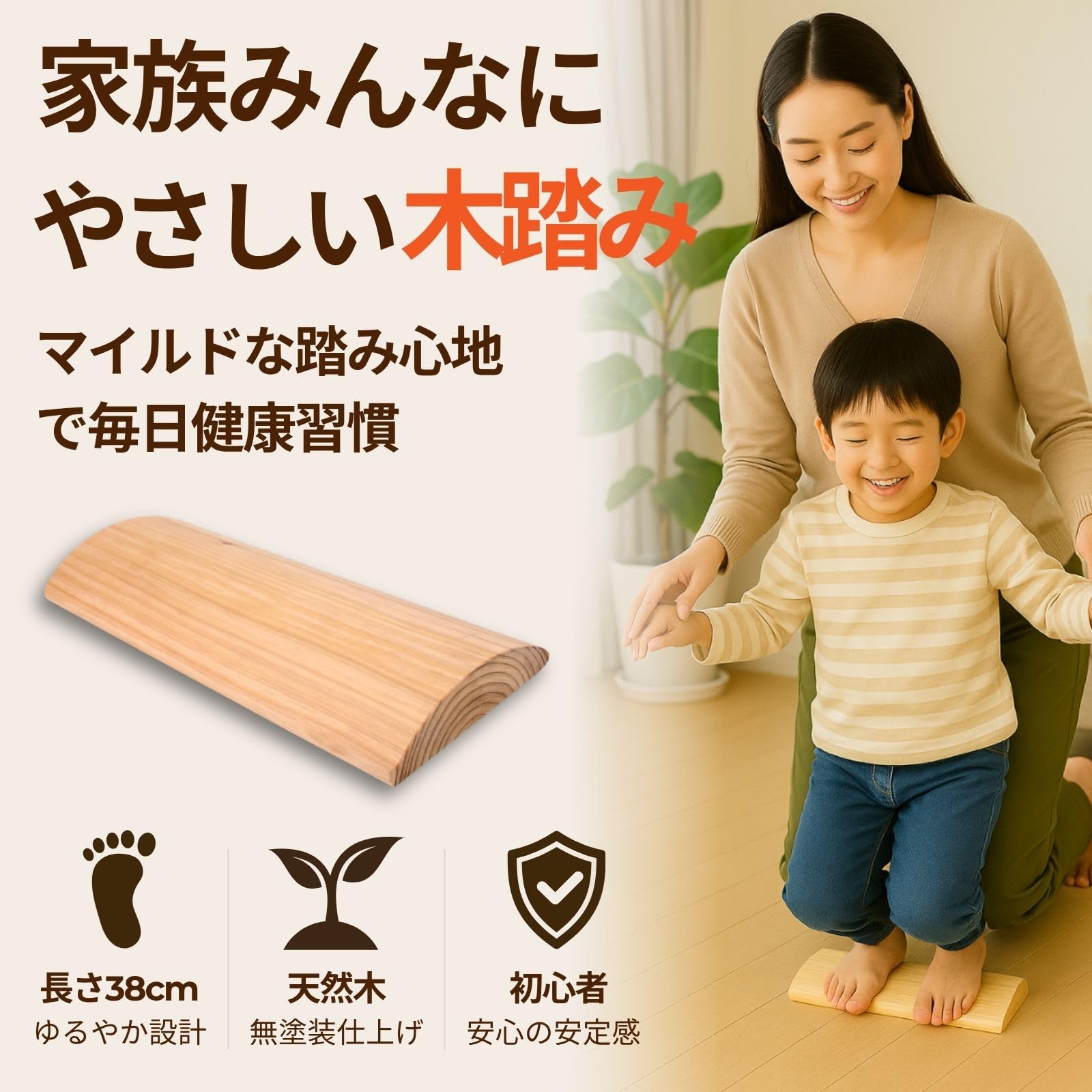 Amazon.co.jp: KENOU 木製 青竹踏み 38cm フットマッサージ 足つぼ