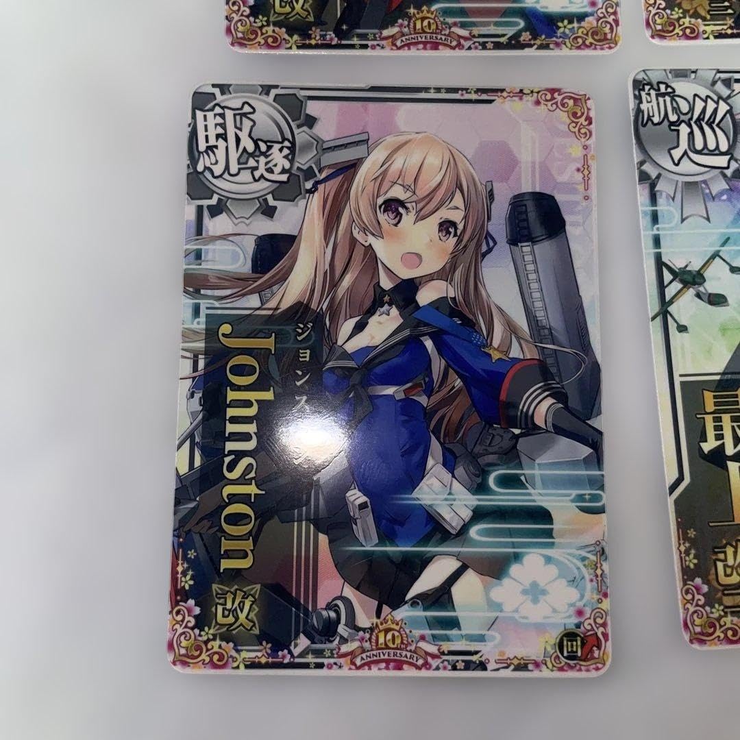 Amazon.co.jp: 艦これアーケード カード 4点セット : おもちゃ