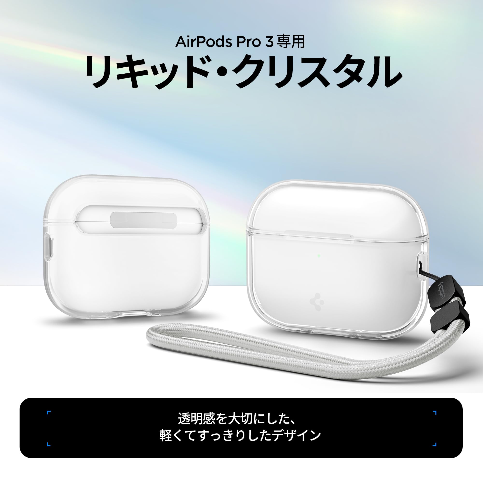 Amazon | Spigen AirPods Pro 3 クリア ケース AirPods Pro 第3世代