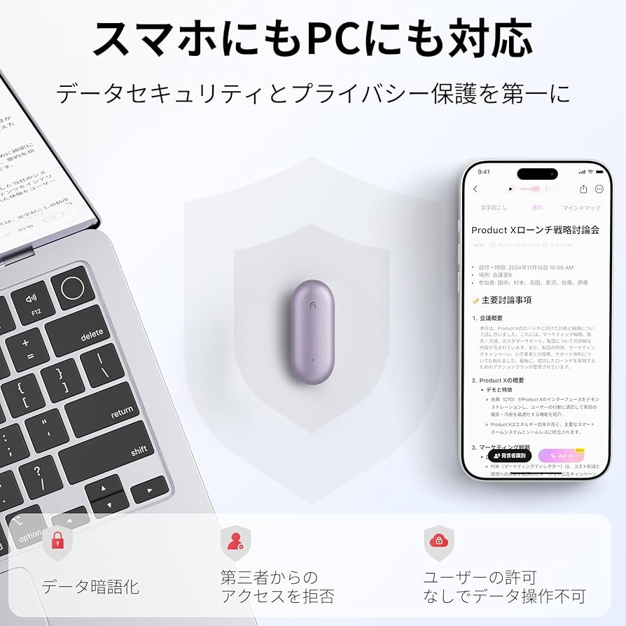 Amazon.co.jp: PLAUD NotePin AI ボイスレコーダー【先行版