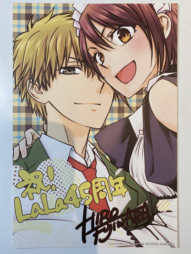 会長はメイド様！ 雑誌切抜き 藤原ヒロ LaLa カラーページ 当時品 会長はメイド様！ 雑誌切抜き 藤原ヒロ LaLa - メルカリ