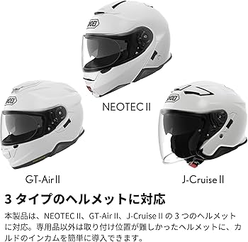 Amazon.co.jp: [Cardo] カルド バイク インカム PACKTALK EDGE