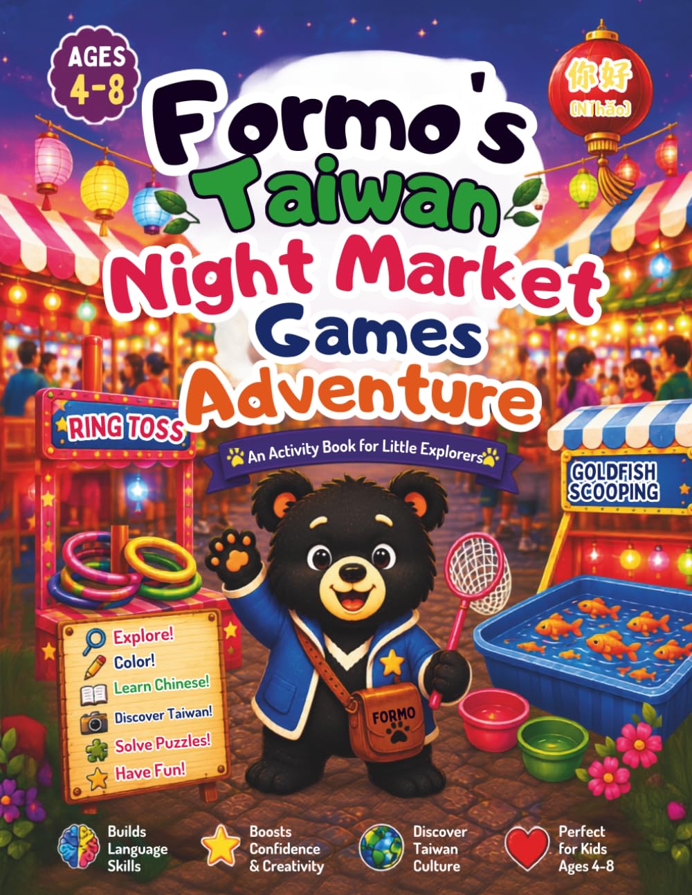 Formo's Taiwan Night Market Games Adventure: A Fun Activity Book to Learn Chinese Through Taiwan Night Market Games | Coloring, Tracing, Matching, Counting & More | Ages 4–8 (Formo Adventures)