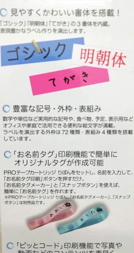 Amazon キングジム ラベルライター テプラ Pro Sr170am ラベルライター 文房具 オフィス用品