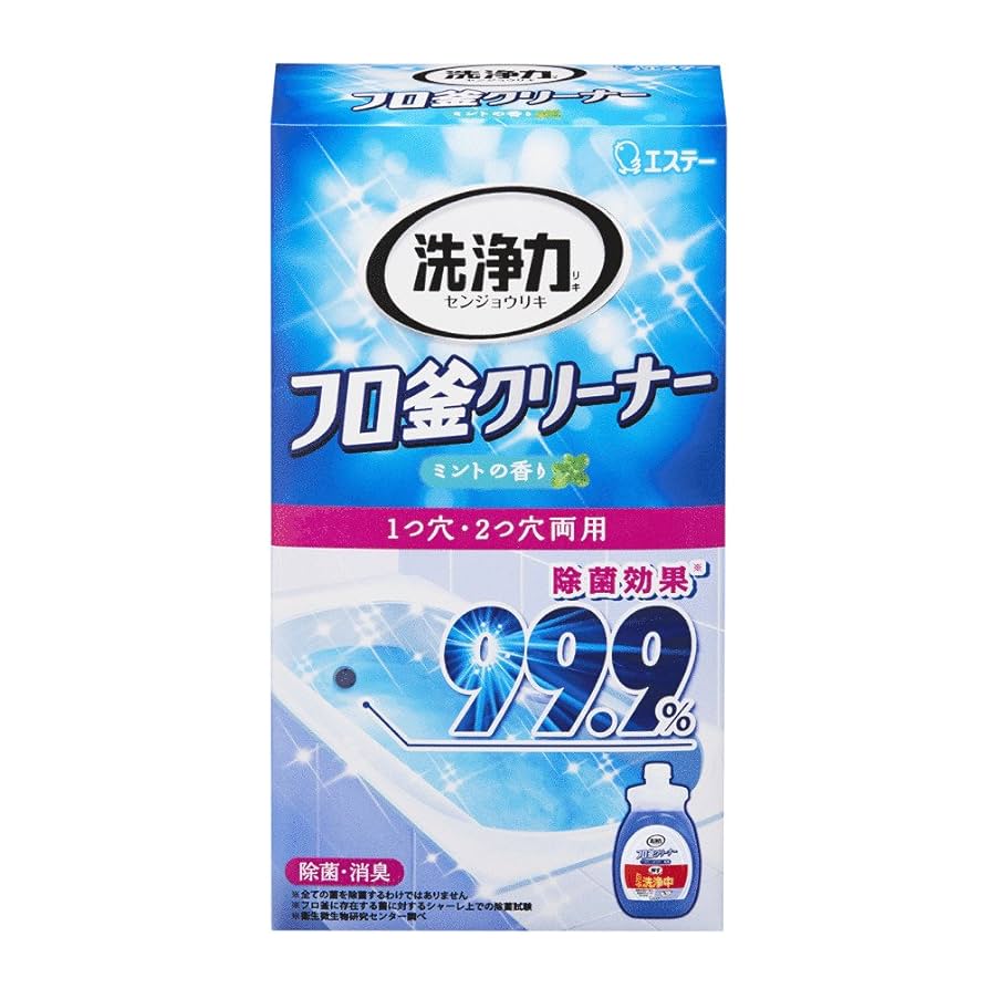 風呂釜洗浄剤 1回分 souji_furokama-cs