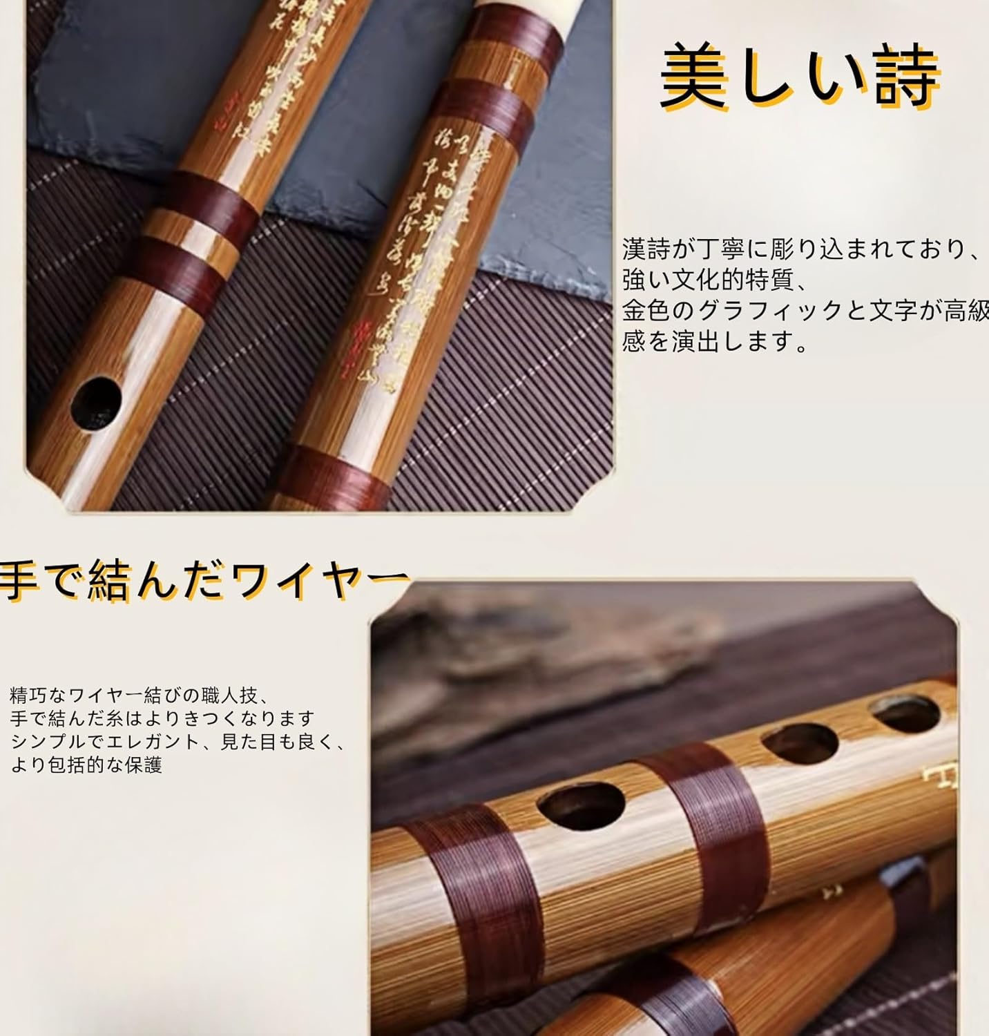 Poecuoa 竹笛 篠笛 フルート プロ用 伝統手作り横笛 C調/D調/E調/F調/G調対応 竹製 横笛 楽器 初心者〜上級者向け