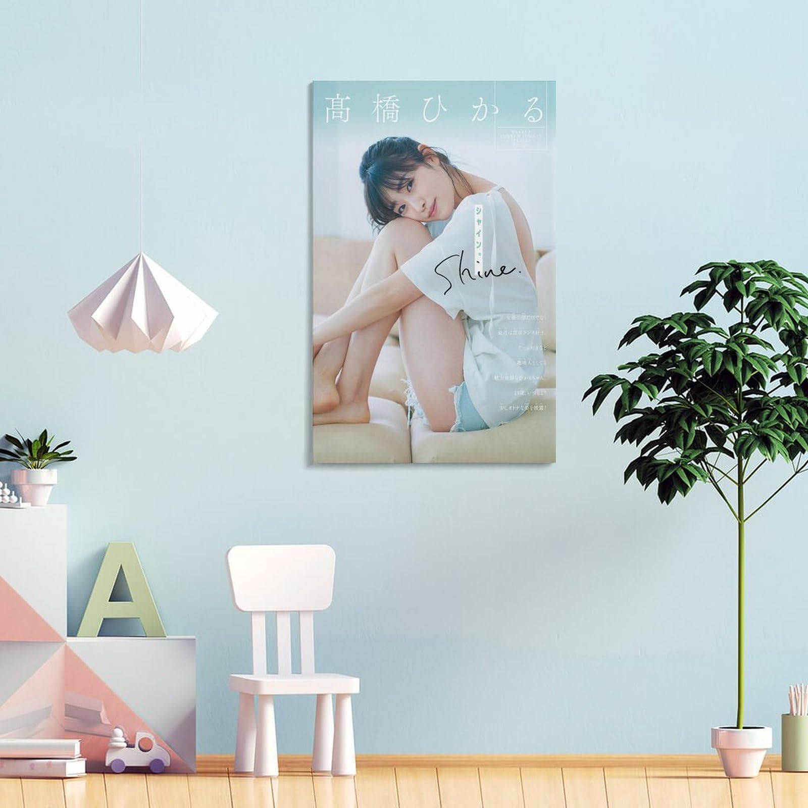 Amazon.co.jp: 高橋ひかる 装飾画 高橋ひかる 写真集 高橋ひかる 