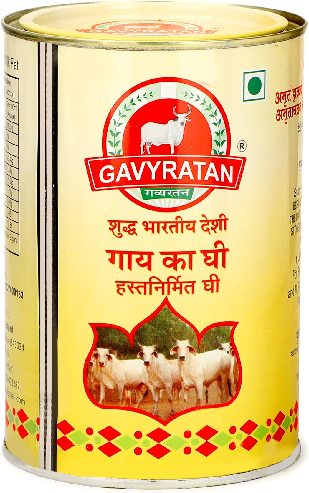 Pathmeda A2 Desi Cow Bilona Ghee - Natural Flavour, 1 liter, Bi-Directionally Churned, Traditional Vedic Process, High Smoke Point, Made by Rural Communities