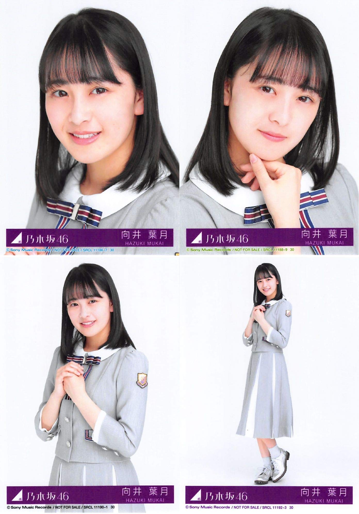 向井葉月 生写真 まとめ売り コンプ セット 乃木坂46 3期生