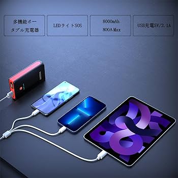 ARTECK ポータブル電源 バッテリージャンパー Amazon | Arteck 乗用車 ジャンプスターター 12V車用エンジン