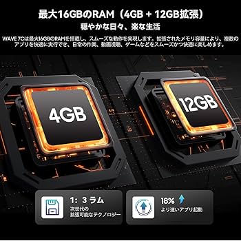 Amazon | 【Android 16 スマホ】Blackview WAVE 7C スマートフォン