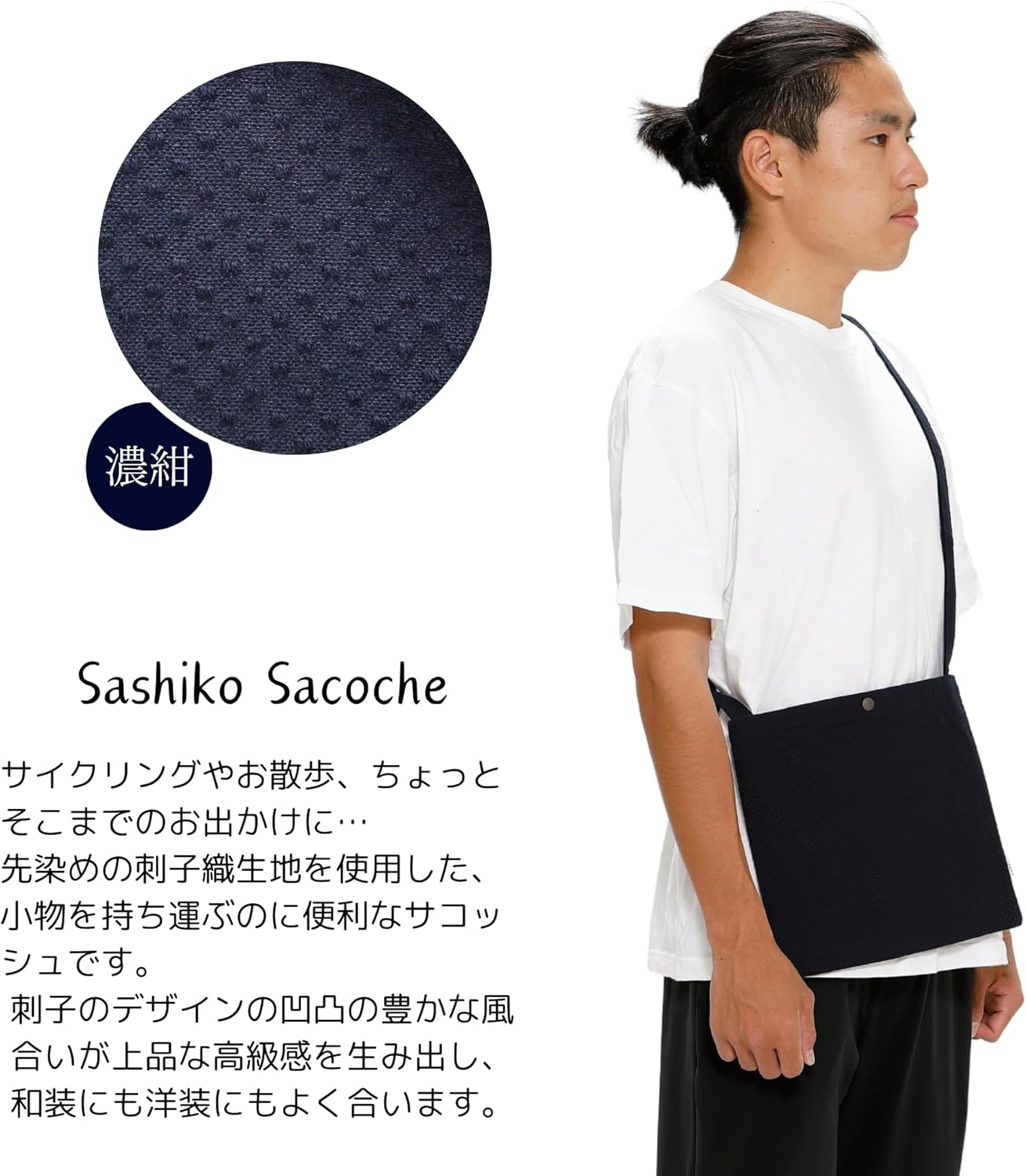 Amazon.co.jp: [江戸てん] サコッシュ 斜め掛けバッグ 日本製