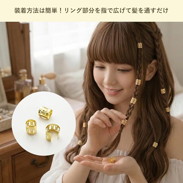 ヘアビーズ 28個セット 髪飾り 編み込み用 シルバー ヘアアクセサリー ダンス 発表会 結婚式 ヒップホップ 子供 大人共用 DIY メタルビーズ（シルバー） - 4