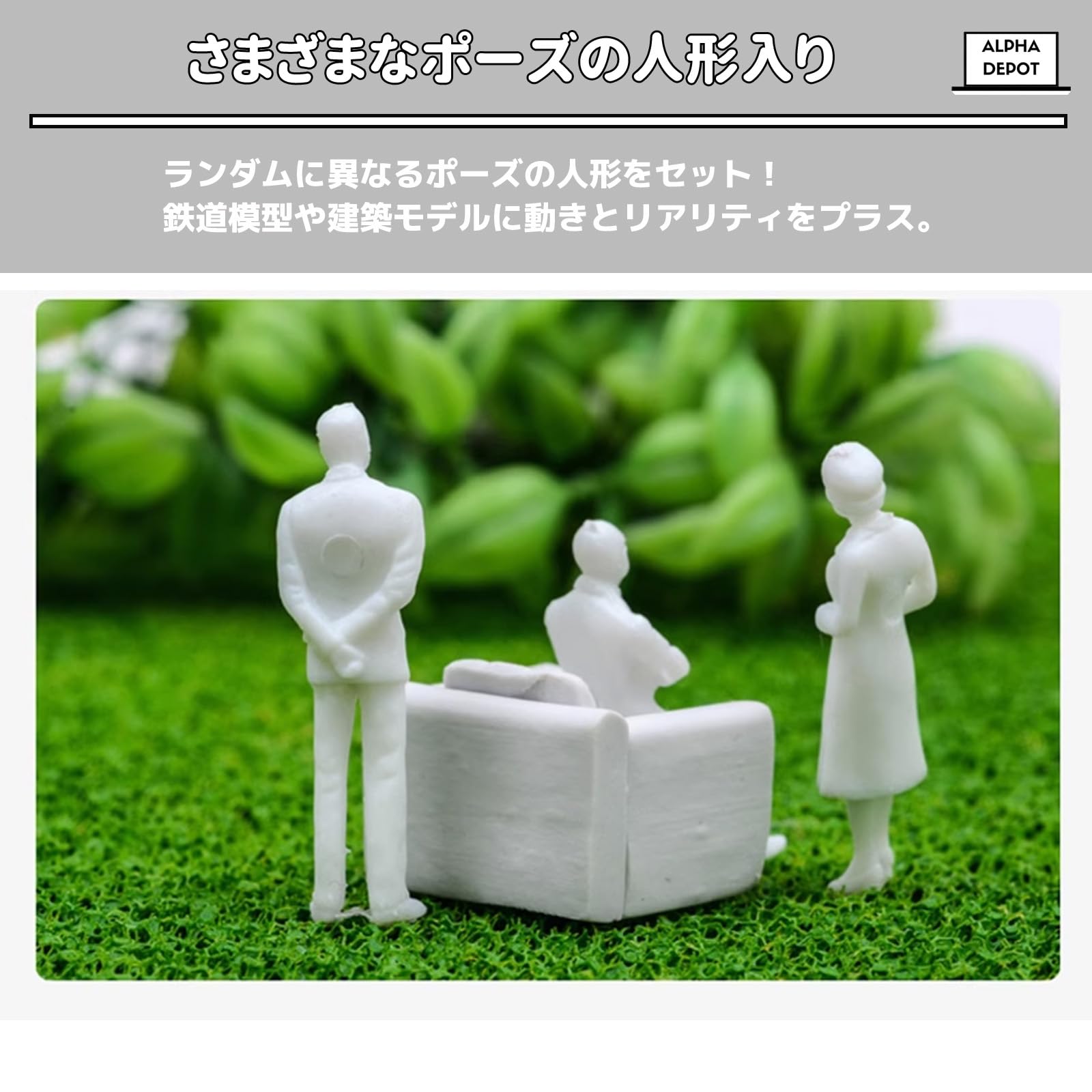 Amazon.co.jp: Alpha Depot 模型 人 ジオラマ ミニチュア ミニ