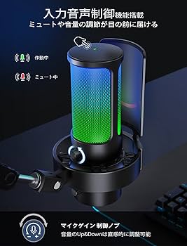 マイク　7ACOUSTIC G9PLUS マイク 7ACOUSTIC G9PLUS マイク 7ACOUSTIC G9PLUS マイク 7ACOUSTIC