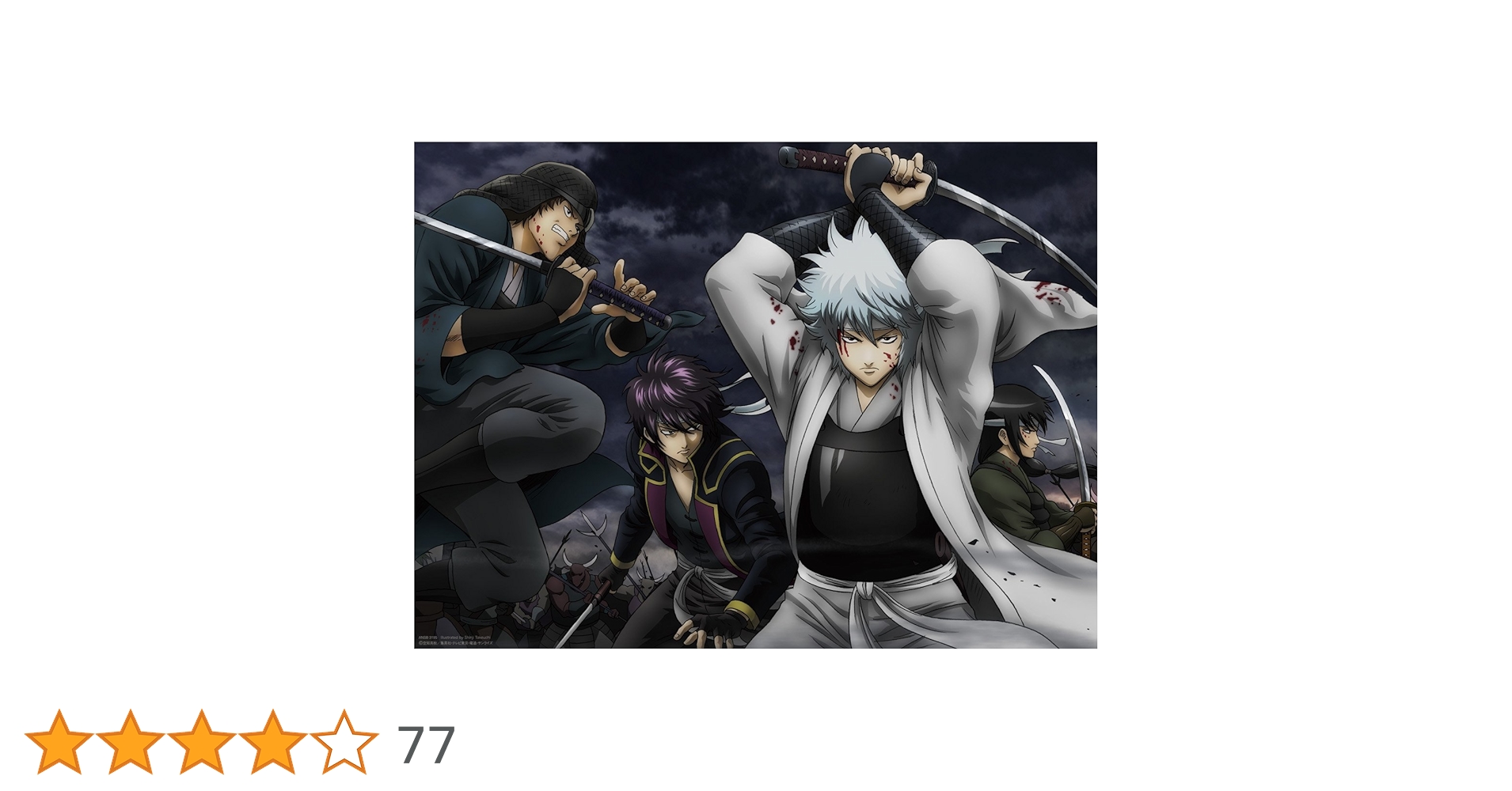 銀魂【DVD】シリーズ全100巻 + 劇場版/ジャンプアニメツアー 4作品 銀魂【DVD】シリーズ全100巻 + 劇場版/ジャンプアニメツアー 4