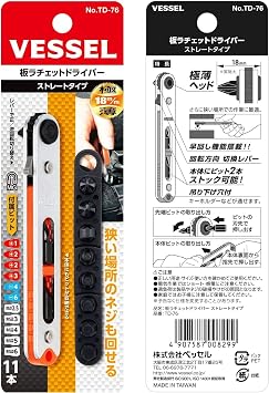 VESSEL Low-Profile Flat Plate Ratchet Screwdriver Set (TD76J (Straight Type))
