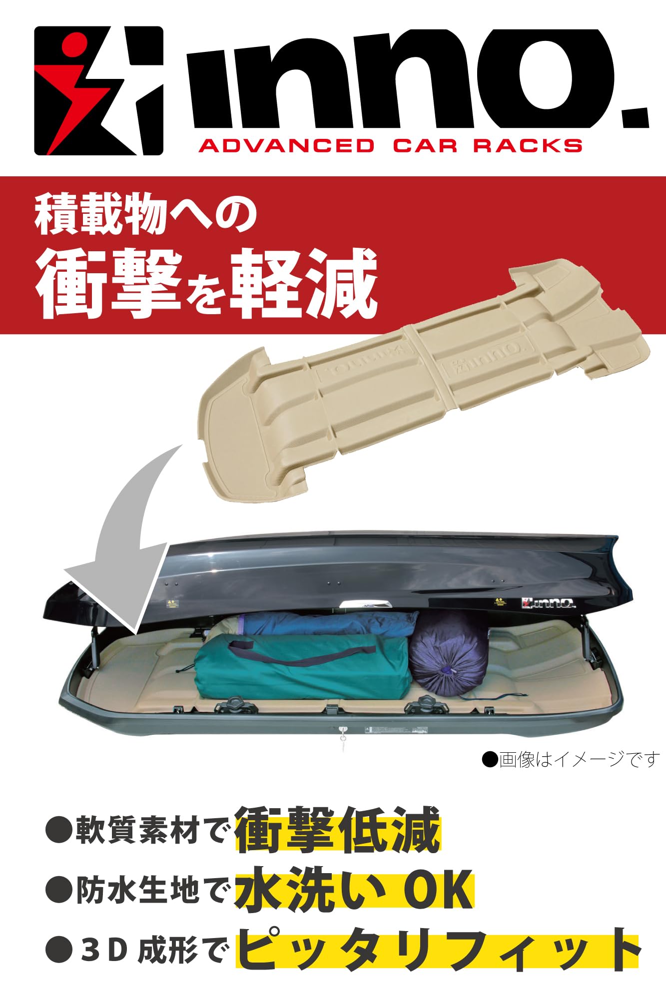 Amazon.co.jp: カーメイト INNO 日本製 ルーフボックス 左開き エアロ 