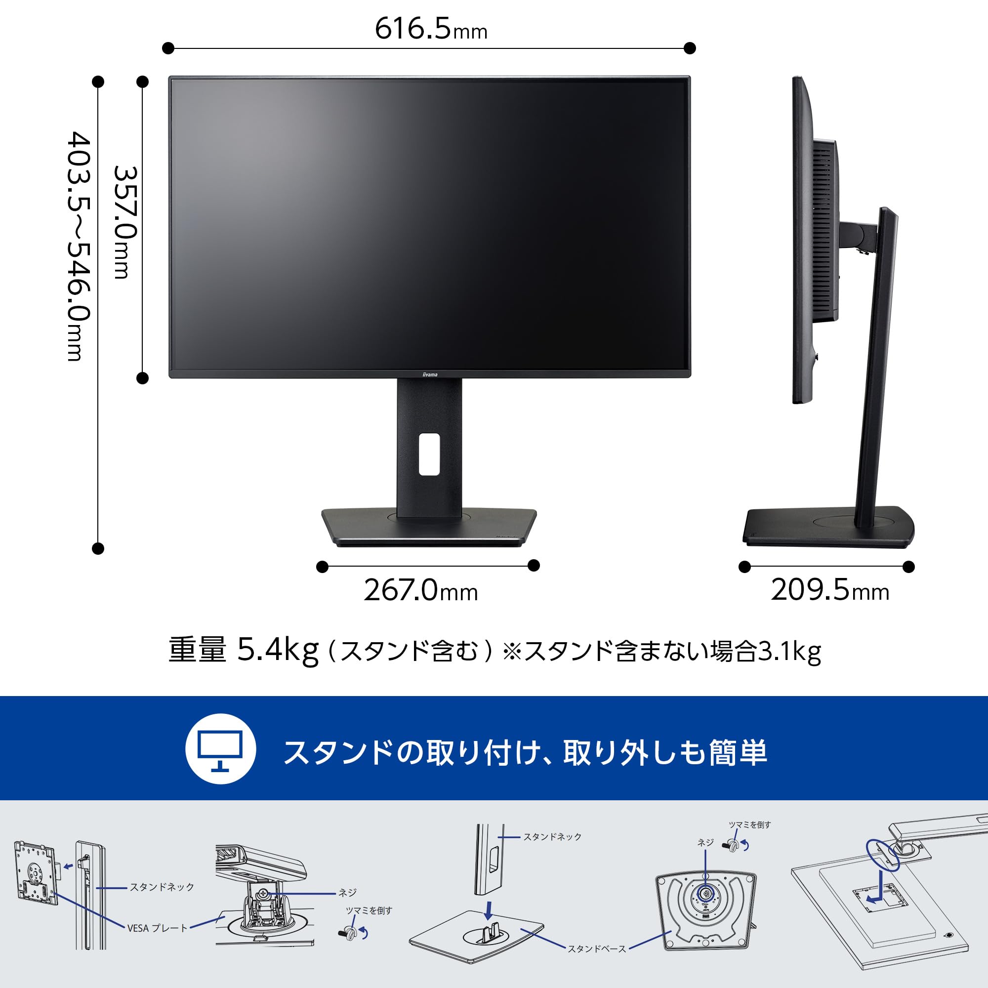 Amazon.co.jp: iiyama モニター ディスプレイ 27インチ フルHD IPS方式