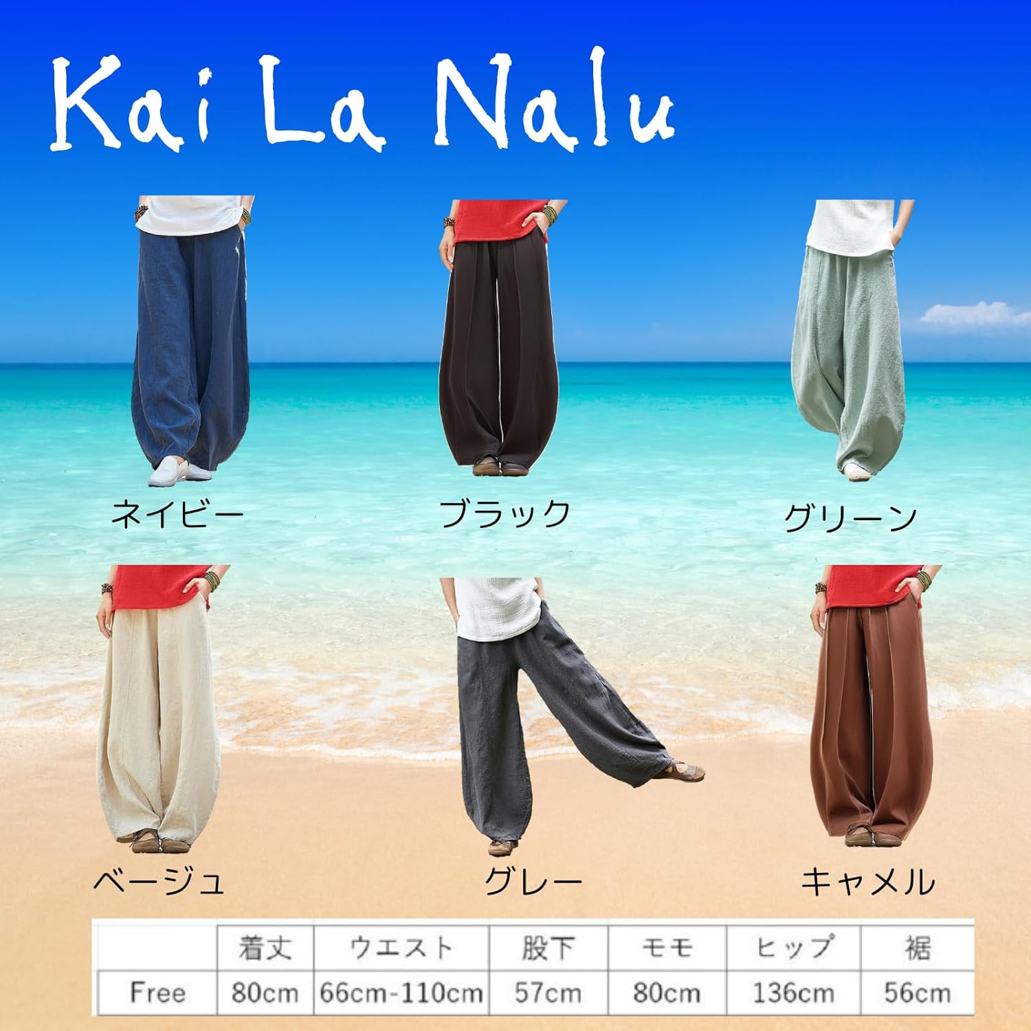 田村＊ハンドメイド＊サフィラン　フランスリネン　サルエルパンツ　キャメルＬ FACTORY (ファクトリー) フランスリネンサルエルパンツ