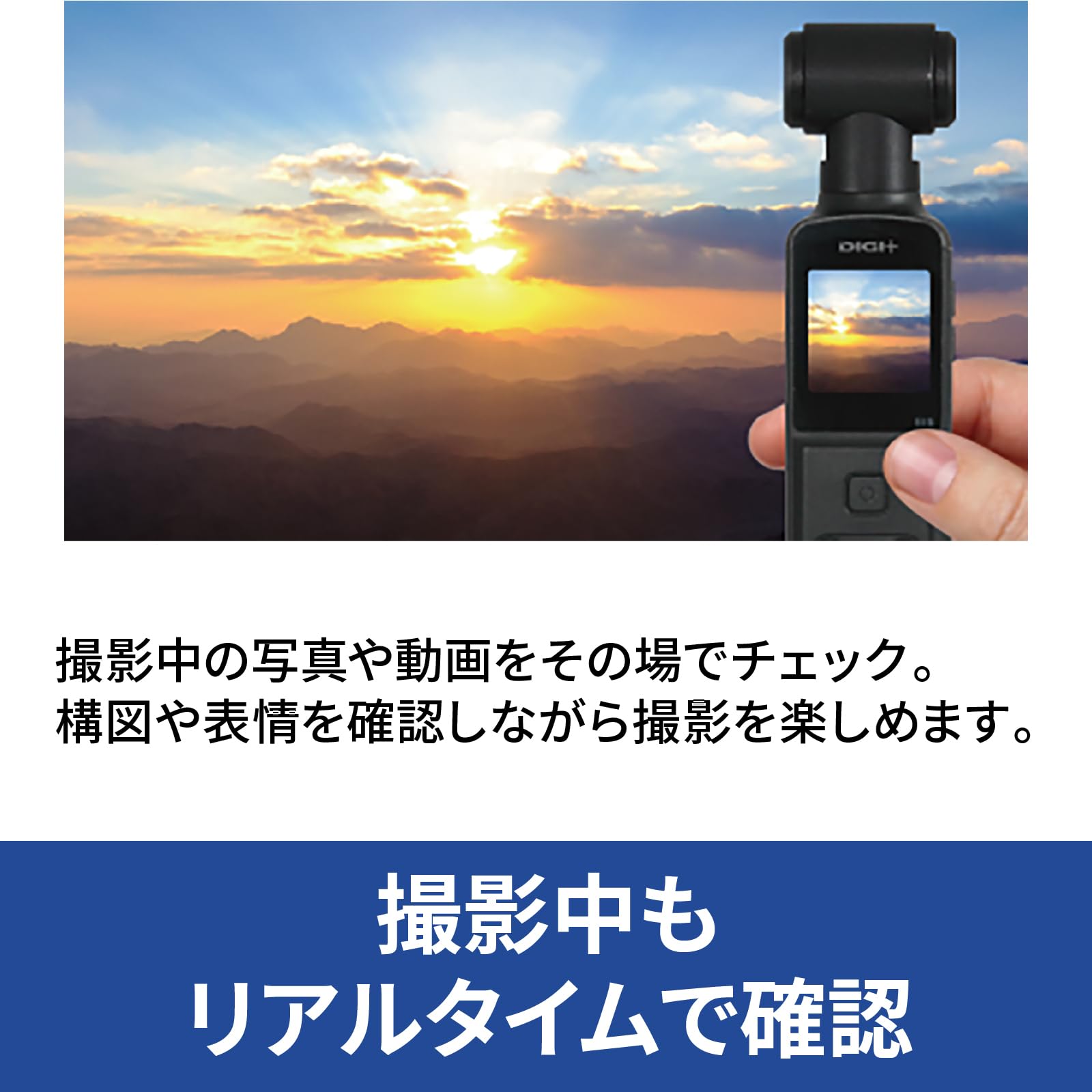 Amazon | DGP-GPC01/6軸ジャイロ搭載ポケットカメラ | ウェアラブル 