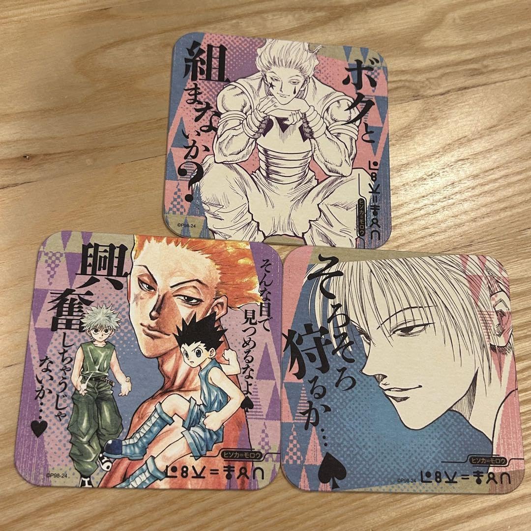 ハンターハンター HUNTER×HUNTER ヒソカ アートカード 30枚 ハンターハンター HUNTER×HUNTER ヒソカ アートカード 30枚 Amazon.co