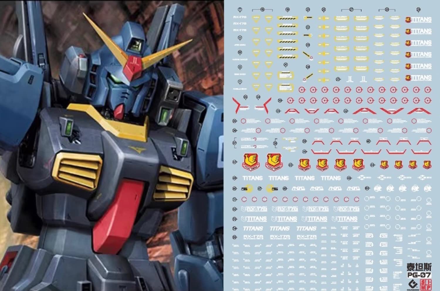 Amazon | 蛍光!! HG RG EG MG PG RE HiRM ロボット MS ディテール 