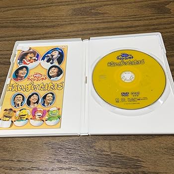 NHKおかあさんといっしょ ファミリーコンサート 元気いっぱい!たまたまごDVD NHKおかあさんといっしょ ファミリーコンサート 元気いっぱい
