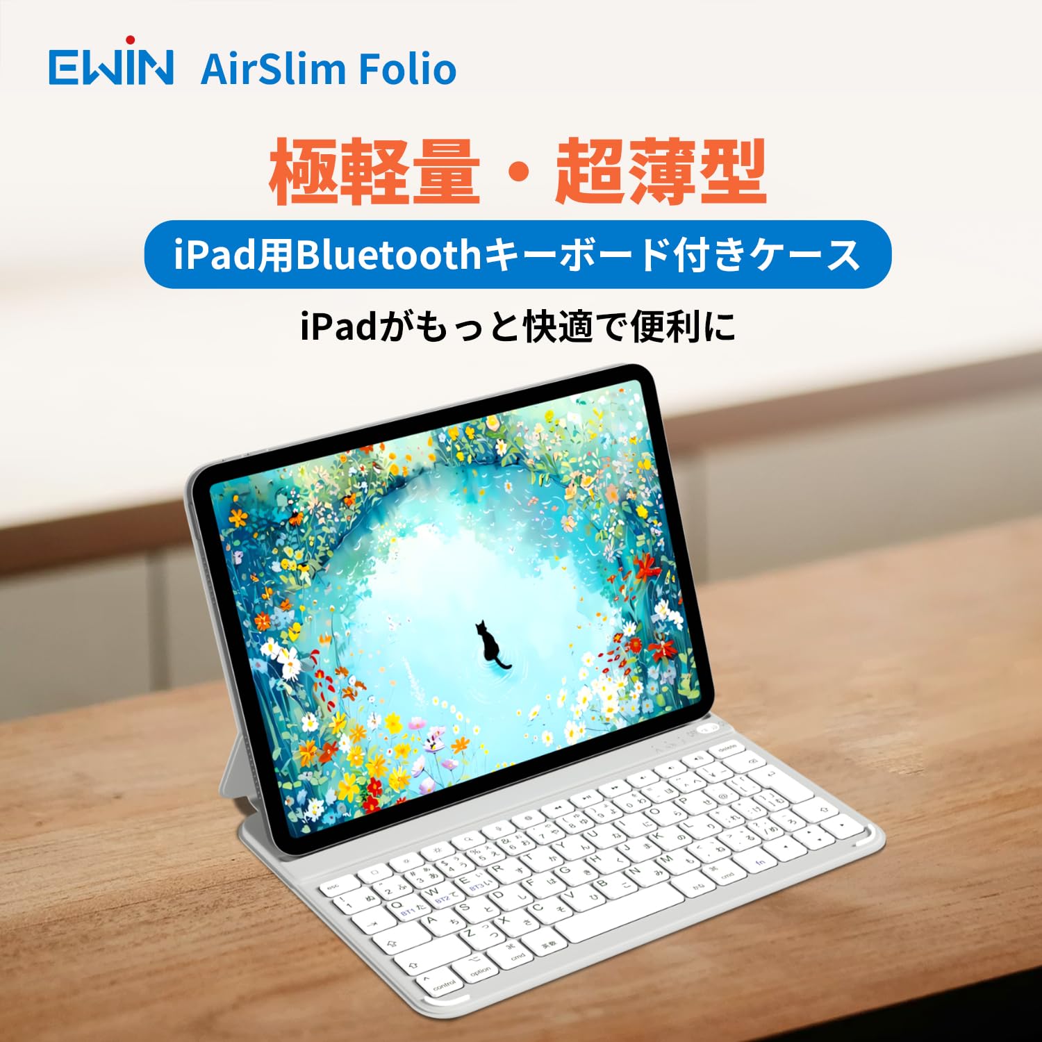 Amazon.co.jp: EWIN AirSlim Folio iPad対応ワイヤレスキーボード 10.9