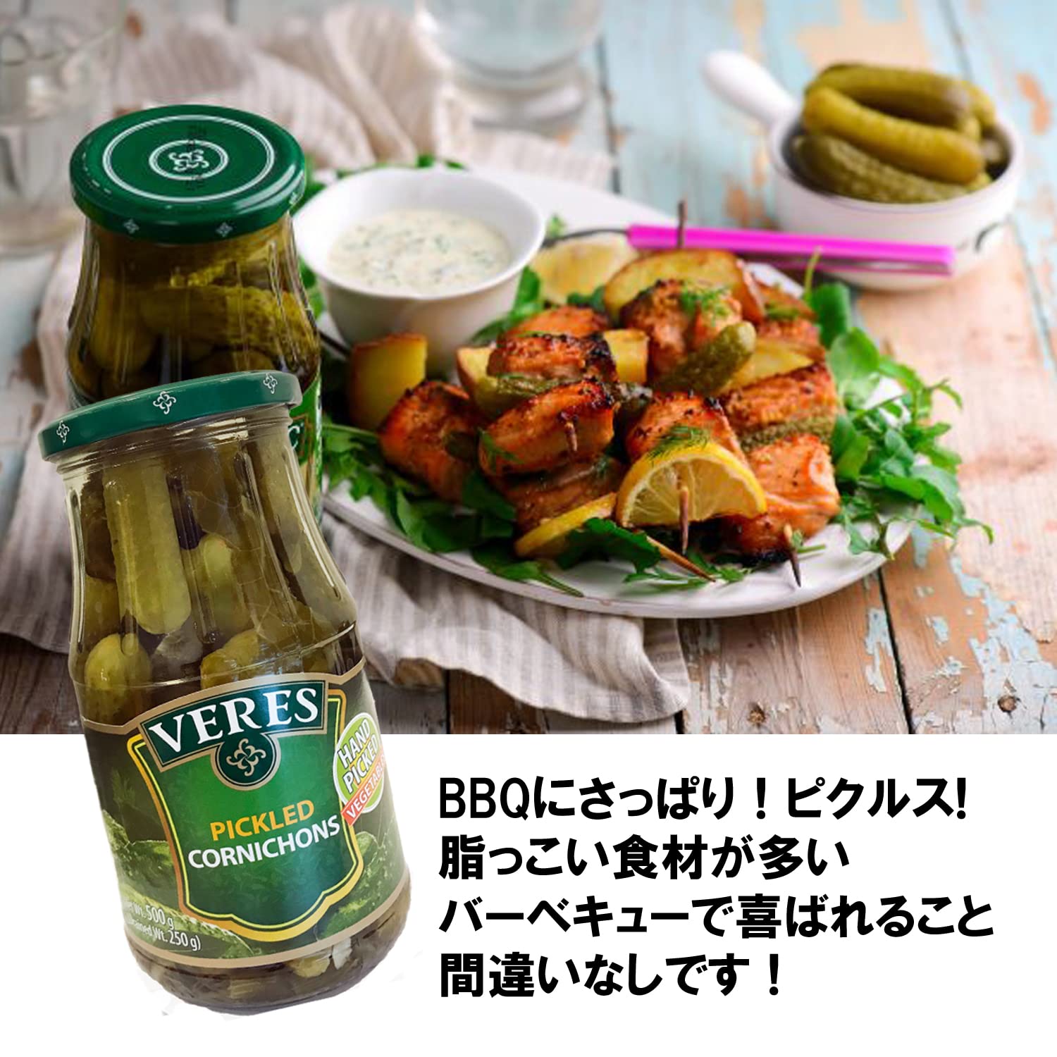 Amazon | キュウリの酢漬け ピクルス Marinated Cucumber 500g Pickles