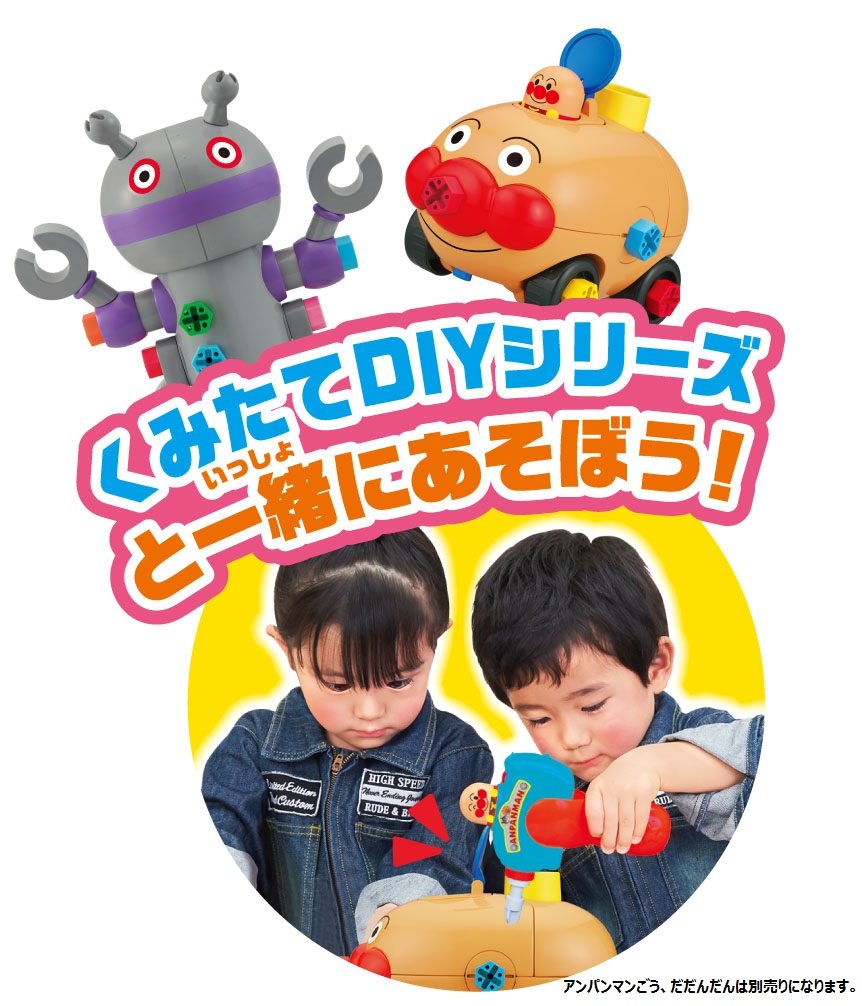 アンパンマンねじねじ電動ドライバー アンパンマン くみたてDIYねじねじ電動ドライバーセット｜セガ