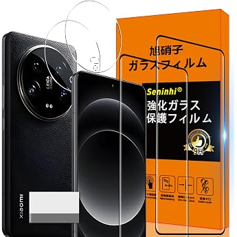 Compatible with Xiaomi 14 Ultra Glass Film Xiaomi 14 Ultra Anti-Fingerprint SENXLL-14UltraG22