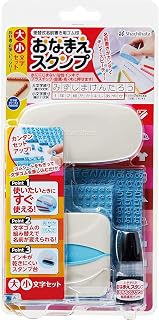 シャ チハタ おなまえスタンプ 大文字 小文字セット GA-CA 入園 入学準備 名前書き はんこ 布 プラスチック 金属 木材対応 黒インク付き 保育園 幼稚園 小学校