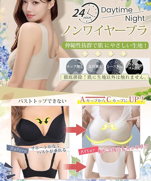 ノンワイヤーブラ シームレスブラ 【2枚セット・肌を自由に呼吸させ・バストサロン監修・解放感MAXブラ】 スポーツブラ ブラジャー無縫製 - 4