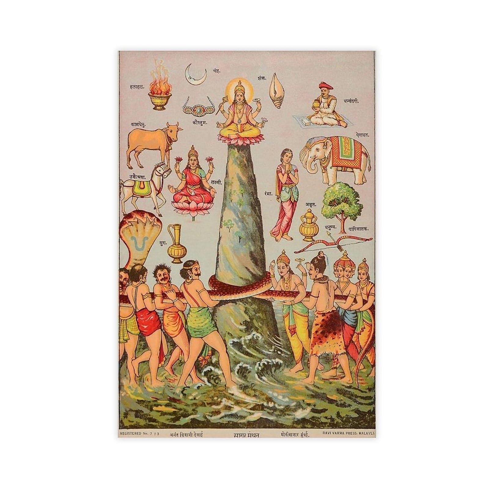 WCYB Raja Ravi Varma - Sagar Manthan Posters Prints Canvas Deco Paintings Wall Art Unframe 24" L X 36" W