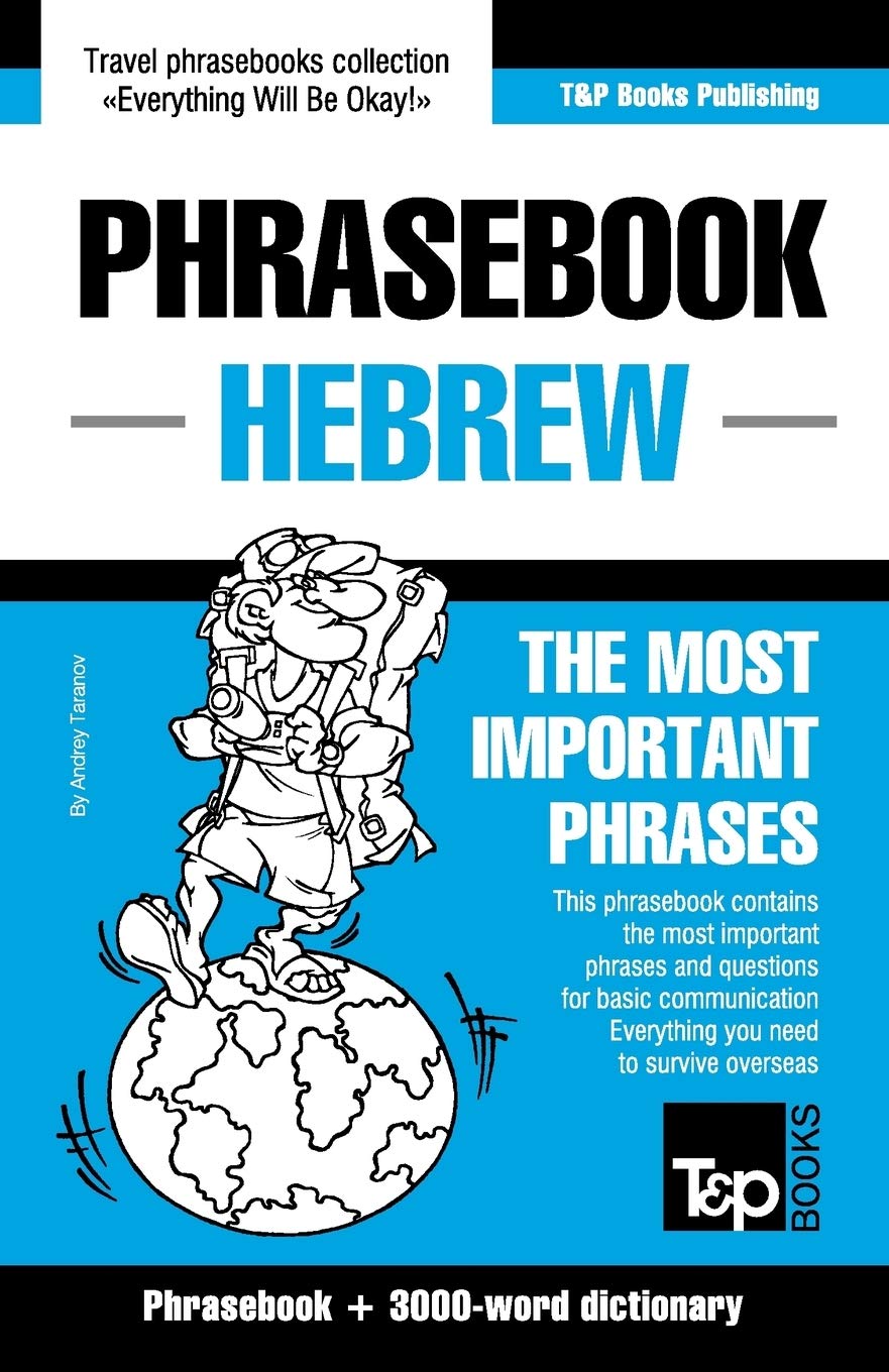 English-Hebrew phrasebook and 3000-word topical vocabulary: 146 (American English Collection)