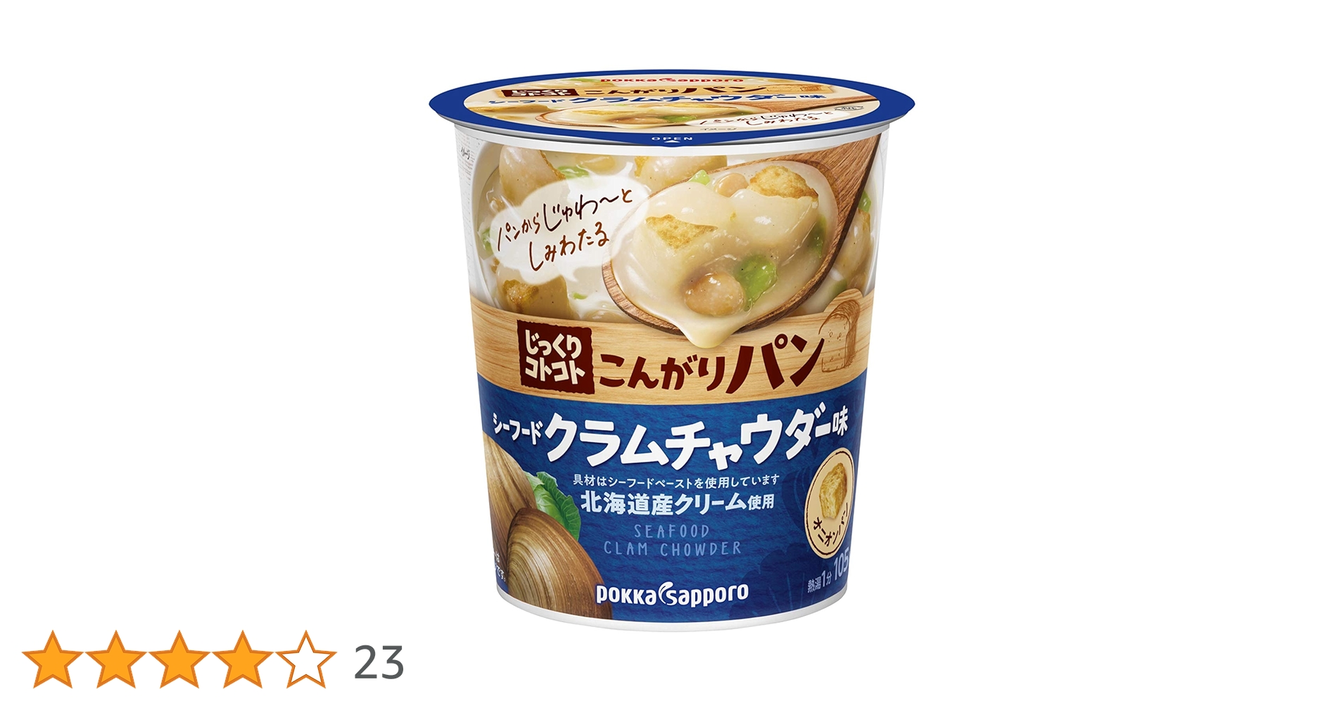 Amazon | ポッカサッポロ じっくりコトコト こんがりパン