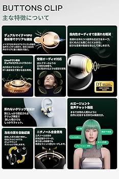 BUTTONS Clip (ゴールドブラウン) Amazon.co.jp: BUTTONS Clip (ゴールドブラウン) クリップ型
