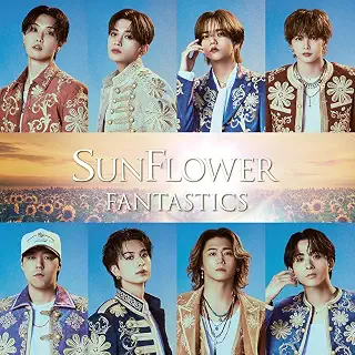 SUNFLOWER（SG） - FANTASTICS from EXILE TRIBE