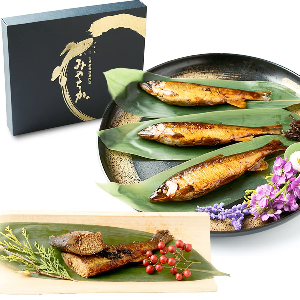 Amazon.co.jp: 鮎 子持ち鮎甘露煮 温めるだけ 天然 【天然鮎専門店