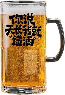 2PC- Chinese household simple, exquisite and creative super-large capacity with thickened draft beer cup-Tianchang wine delivery 1000ml