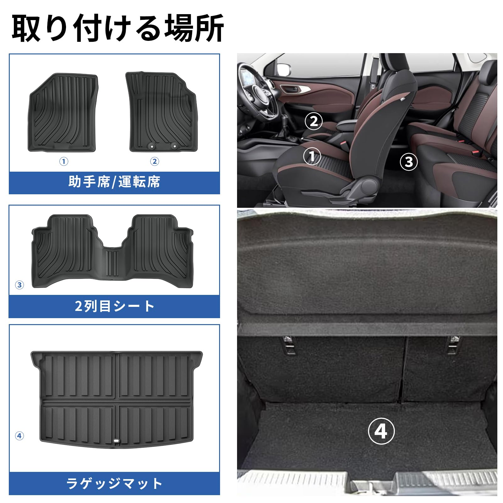 Amazon | ZUNDUO スズキ 新型 フロンクス専用 3Dフロアマット+ラゲッジ 