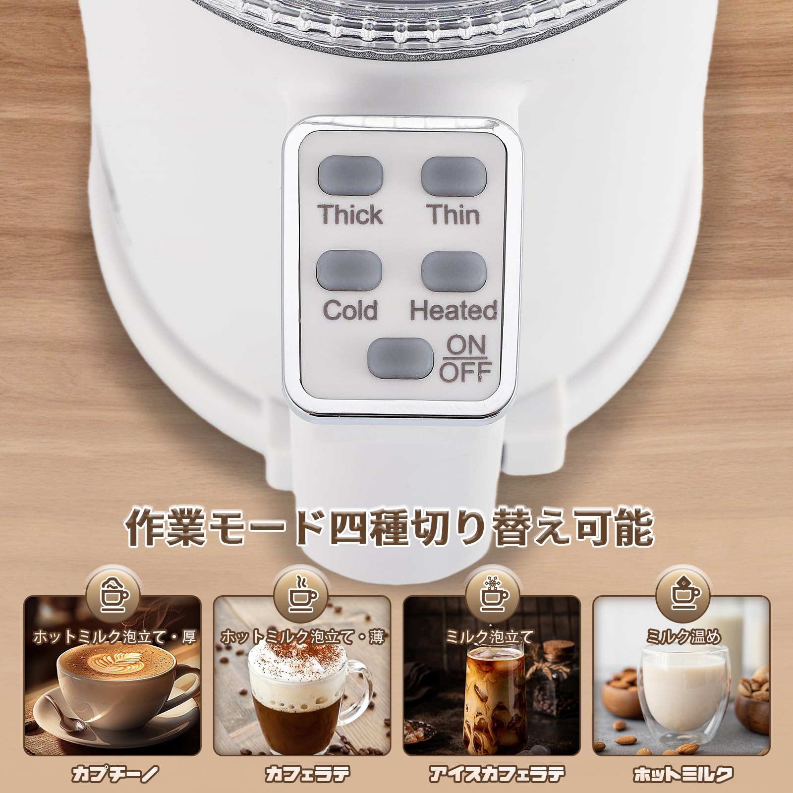 Amazon.co.jp: Moongiantgo ミルクフォーマー ミルク泡立て器 泡立て薄