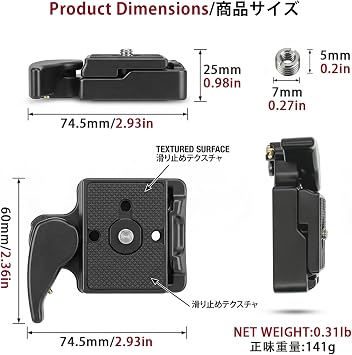 Tripod Quick Release Plate: Rapid Connect Adapter with 1/4” & 3/8” Screws, Compatible with Manfrotto 200PL-14 RC2 Tripod Heads